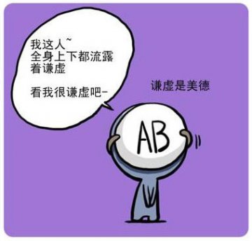 疾病竟与血型有关！O型血最长寿