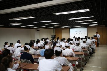 厚德善行 吉祥相伴——北京医院门诊党总支“道德大讲堂”开讲