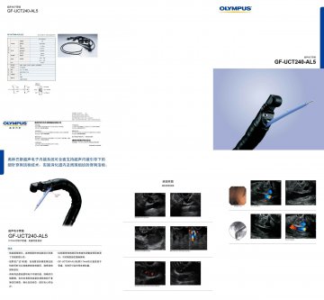 超声电子胃镜-官方高清创意广告(京医械广审(文)第2014050209号)