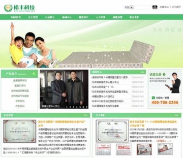 山东裕丰科技伪保健床垫被曝光后仍行销全国 利润比毒品大