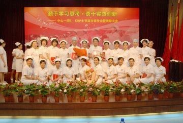 附属一院举行护士节读书报告会 丰富学习实践活动