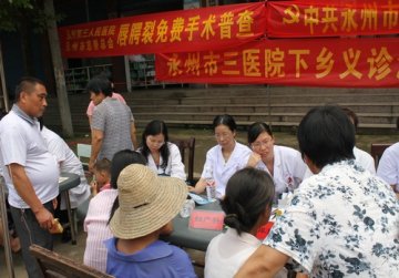 市慈善总会联合市三医院开展送医下乡义诊活动