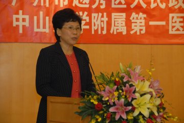 附属一院与越秀区人民政府正式签署东山院区移交补充协议