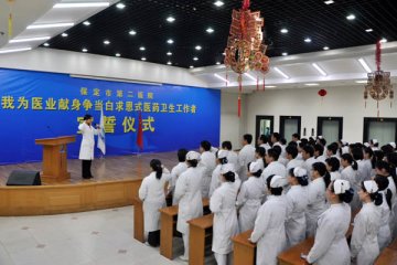 保定二院举行重温医学誓言活动