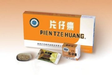 福州不同药店片仔癀一粒差价五六十元