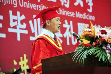 2013届研究生毕业典礼暨学位授予仪式隆重举行