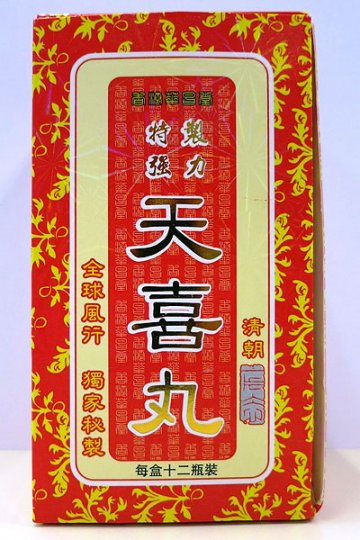 健力未注册中成药须回收