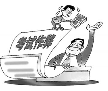 执业药师考试作弊猖狂：西安2440人被抓，昆明1027人被查处