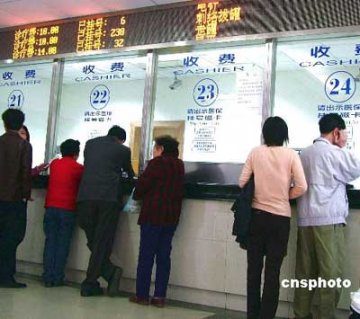 卫生部长陈竺：“新医改”将向社会征求意见