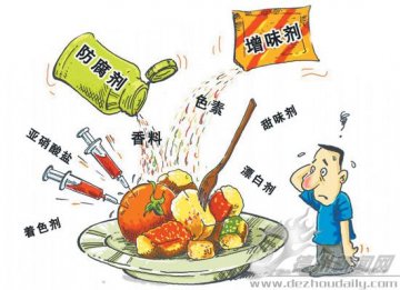 食品添加剂：“伴侣”莫成“毒药”