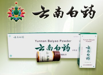 云南白药“国家保密配方”何以国外曝光？