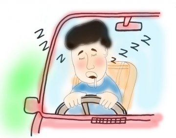 军医提醒：疲劳驾驶使不得