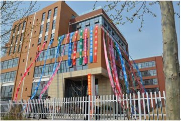 中国首个基因美容养生抗衰基地落成