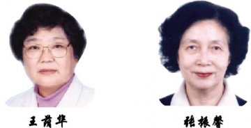 重视老年痴呆早期诊治