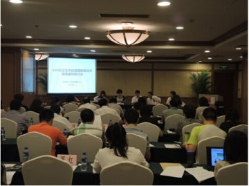 全国12320管理中心召开12320卫生热线戒烟服务技术指南编写研讨会