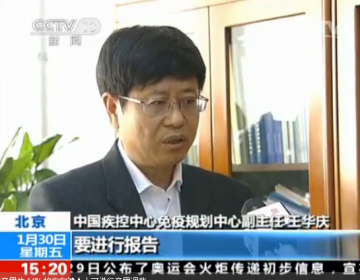 关注麻疹疫情 中国疾控中心专家权威解答