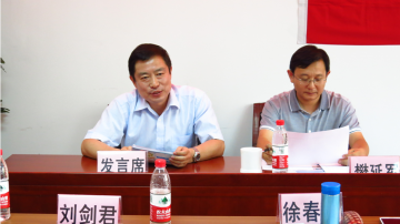 中国疾病预防控制中心妇幼保健中心党委成立大会胜利召开