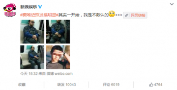 窦唯发福近照：百慕迪帮你分析男神因何成路人？