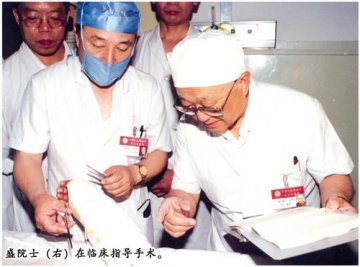 烧伤医学开拓者盛志勇