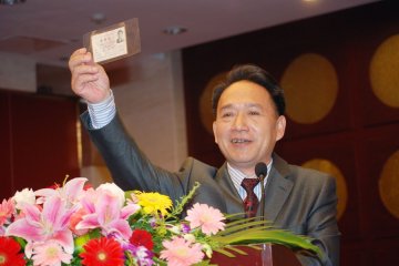 中医77级校友毕业30年聚首共话“77级精神”