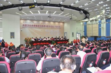 兵团卫生改革暨医院管理与医学论坛召开