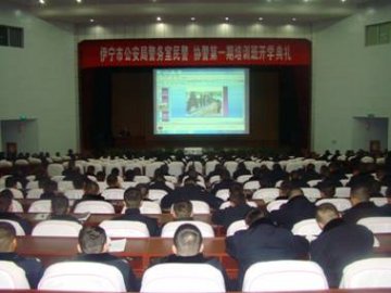 新疆伊犁州伊宁市开展民警、协警预防艾滋病职业暴露防护培训