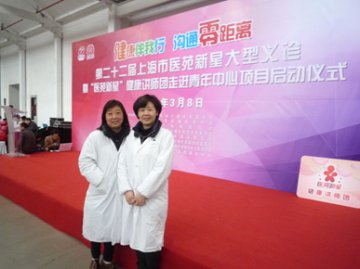 寄生虫病所专家参加第二十二届上海市医苑新星大型义诊