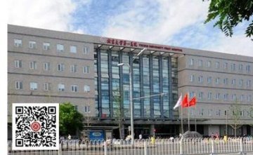 挂号网携手北大医院打造北京首家微信挂号三甲医院