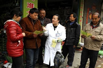 春季防病手册发到手