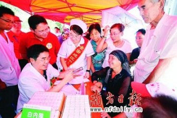广东健康直通车助维族患者复明