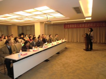胎婴儿健康促进项目交流会在沪举行