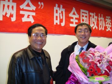 全国政协委员王旭东教授圆满结束全国政协十一届二次会议归来