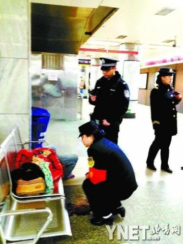 女子在北京地铁站吐血 站务员紧急施救