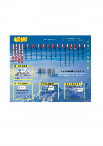 注射用头孢呋辛钠等-欣路信等官方高清创意广告(粤药广审(文)第2012050222号)