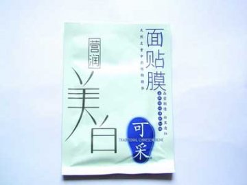 评测卖场7款人气平价面膜