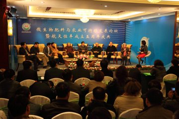 专家建议：大力发展与推广生物肥料促进农业可持续发展