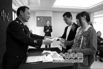 服刑犯看守所内迎娶怀孕新娘