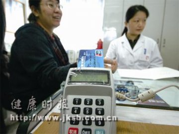 医疗一卡通卡在哪儿？