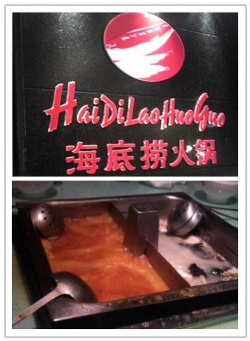 海底捞账单猫腻多 五份小料收九份的钱