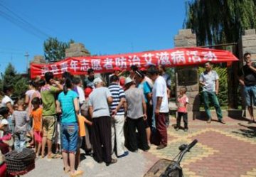 河北省滦县团委开展校外青少年预防艾滋病宣传活动
