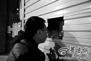 西安药店承诺24小时售药 市民却屡吃闭门羹