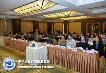 国家食品安全风险评估专家委员会第七次全体会议在京召开