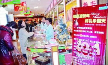 打造药店新春视觉大餐