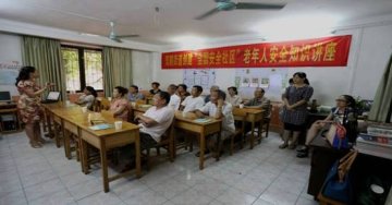 柳州市按摩医院开展“关注隔代教育，关心儿童成长”主题活动