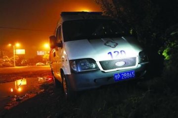 揭秘120急救黑车内幕：医院线人每笔提成20%