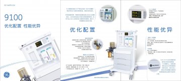 麻醉机-官方高清创意广告(苏医械广审(文)第2011120239号)