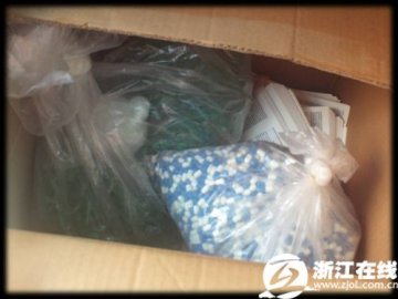 海归博士后伪造4种进口药网上销售