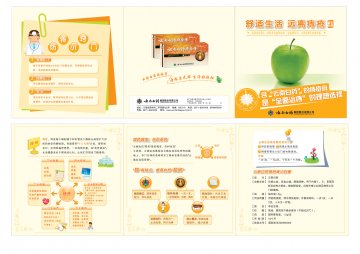 云南白药痔疮膏-(国药准字Z20060003)精美广告图欣赏