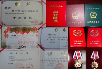 前沿对话樊中州院长退休老军医践行健康路