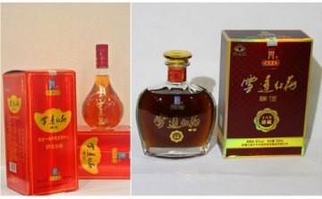 雪莲红花补酒北京启动“健康送大家”活动